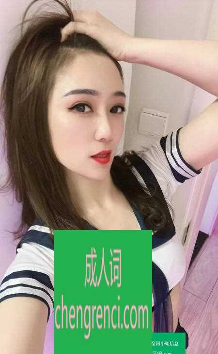 青岛-城阳童童- 附近嫩妹兼职上门服务