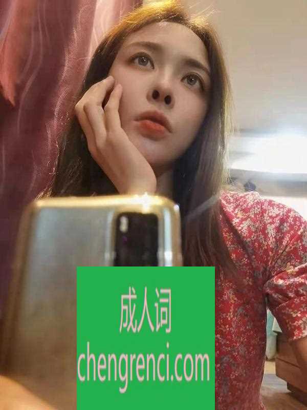 哈尔滨 服务项目： 图片有具体服务项目，价不同服务不同 真实本人照片 - 成人词资源网