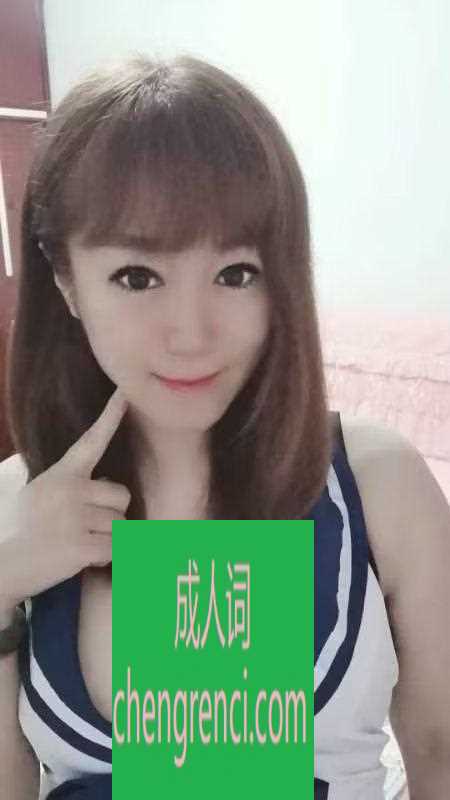 江北-重庆大奶少妇- 附近嫩妹兼职上门服务