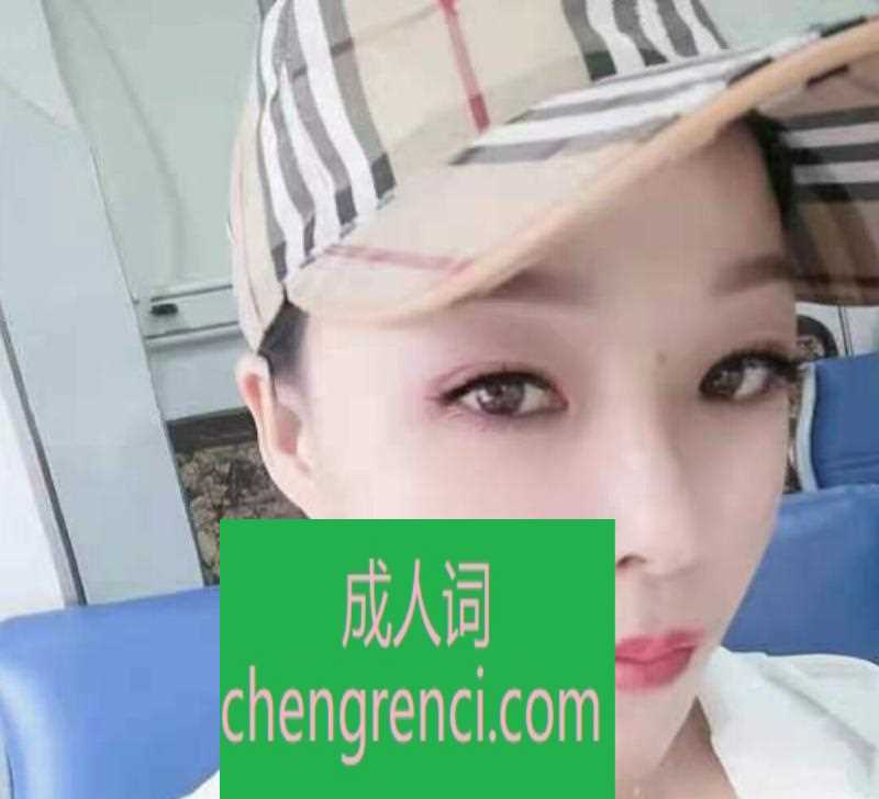 江北-冉家坝妃妃少妇服务系- 附近嫩妹兼职上门服务