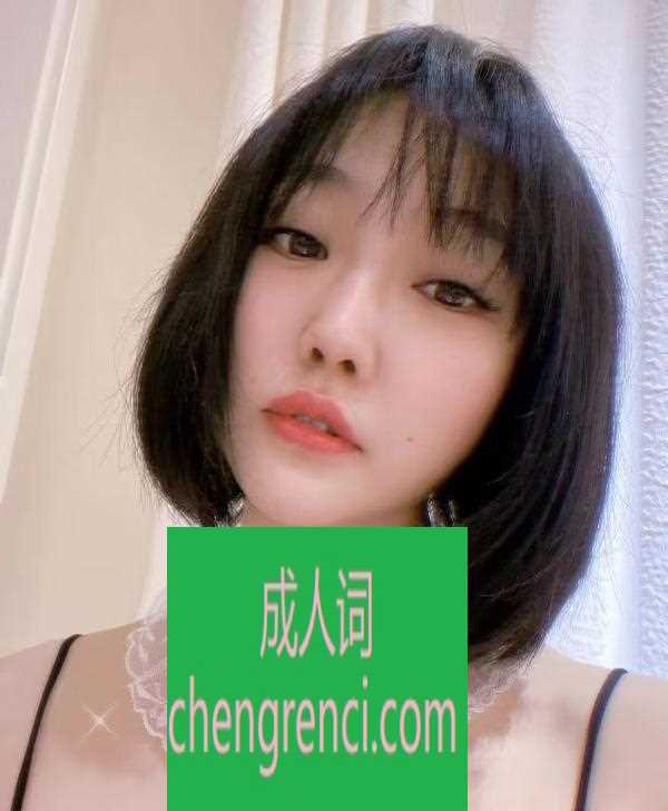 西安-西安闹闹- 附近嫩妹兼职上门服务