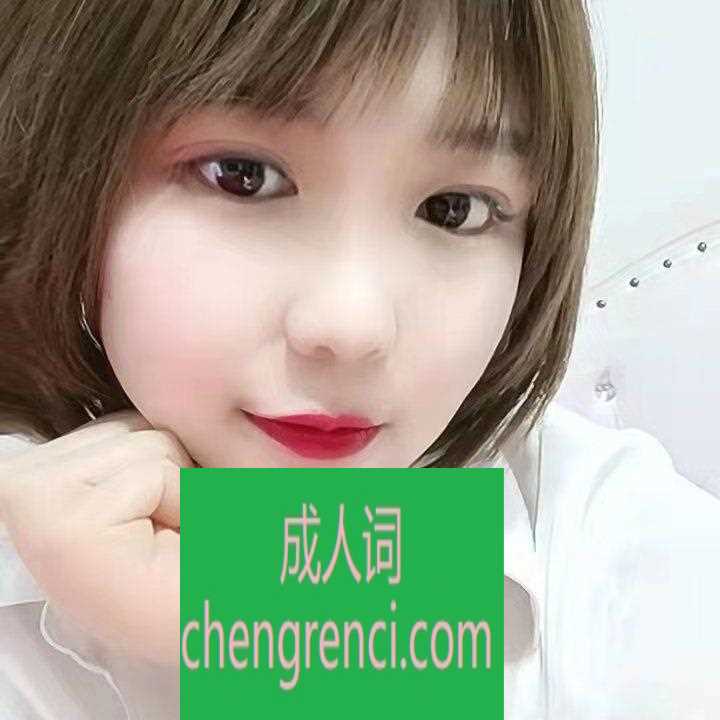 哈尔滨-哈尔滨兼职活好妹子- 附近嫩妹兼职上门服务