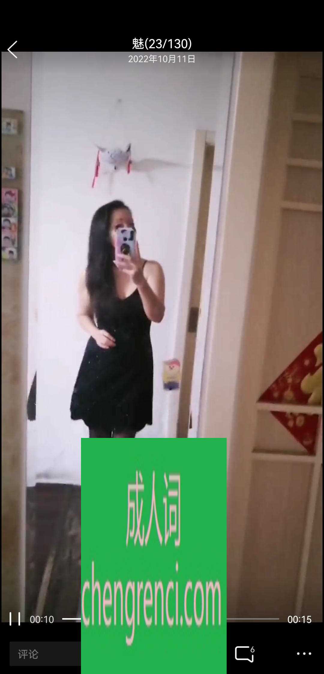 青岛-市北熟女天蝎妹- 附近嫩妹兼职上门服务