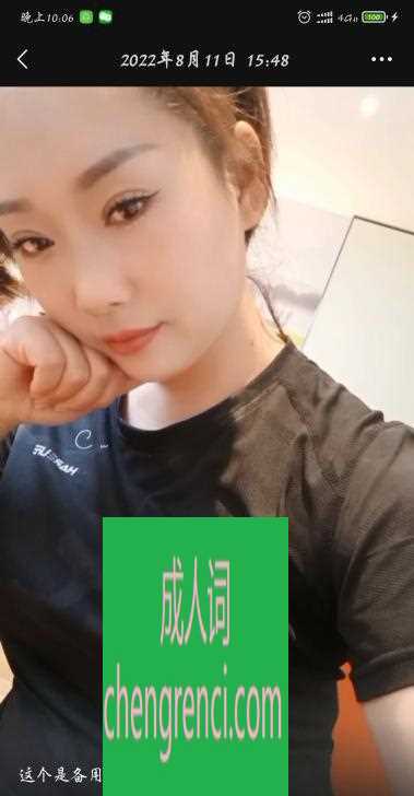 南开 服务项目： 海底捞月 足交 qlx保养 无大 真实本人照片 - 成人词资源网