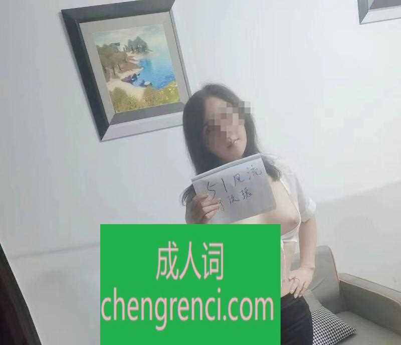 渝北-性价比野玫瑰点点- 附近嫩妹兼职上门服务