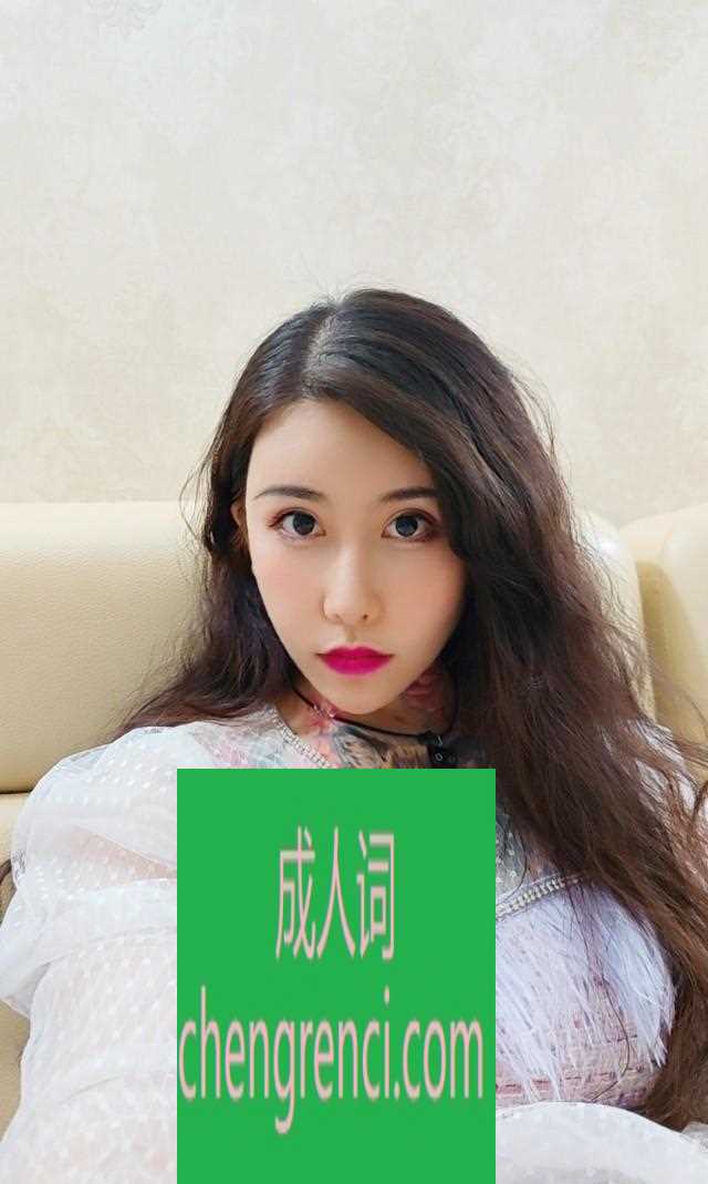 西安-喵喵- 附近嫩妹兼职上门服务