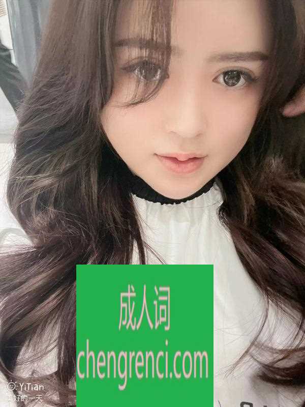 青岛-青岛小女人- 附近嫩妹兼职上门服务