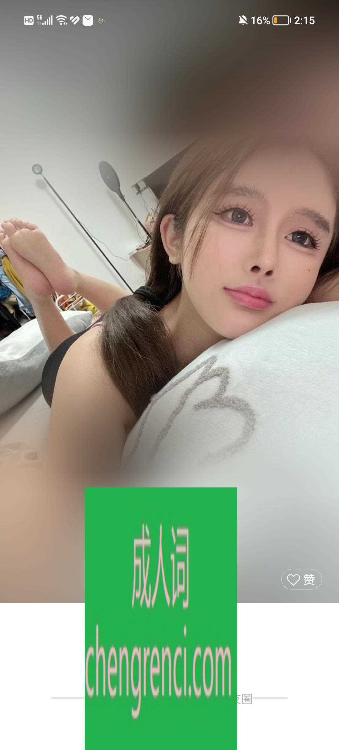 南开 服务项目： 全套120分钟 真实本人照片 - 成人词资源网