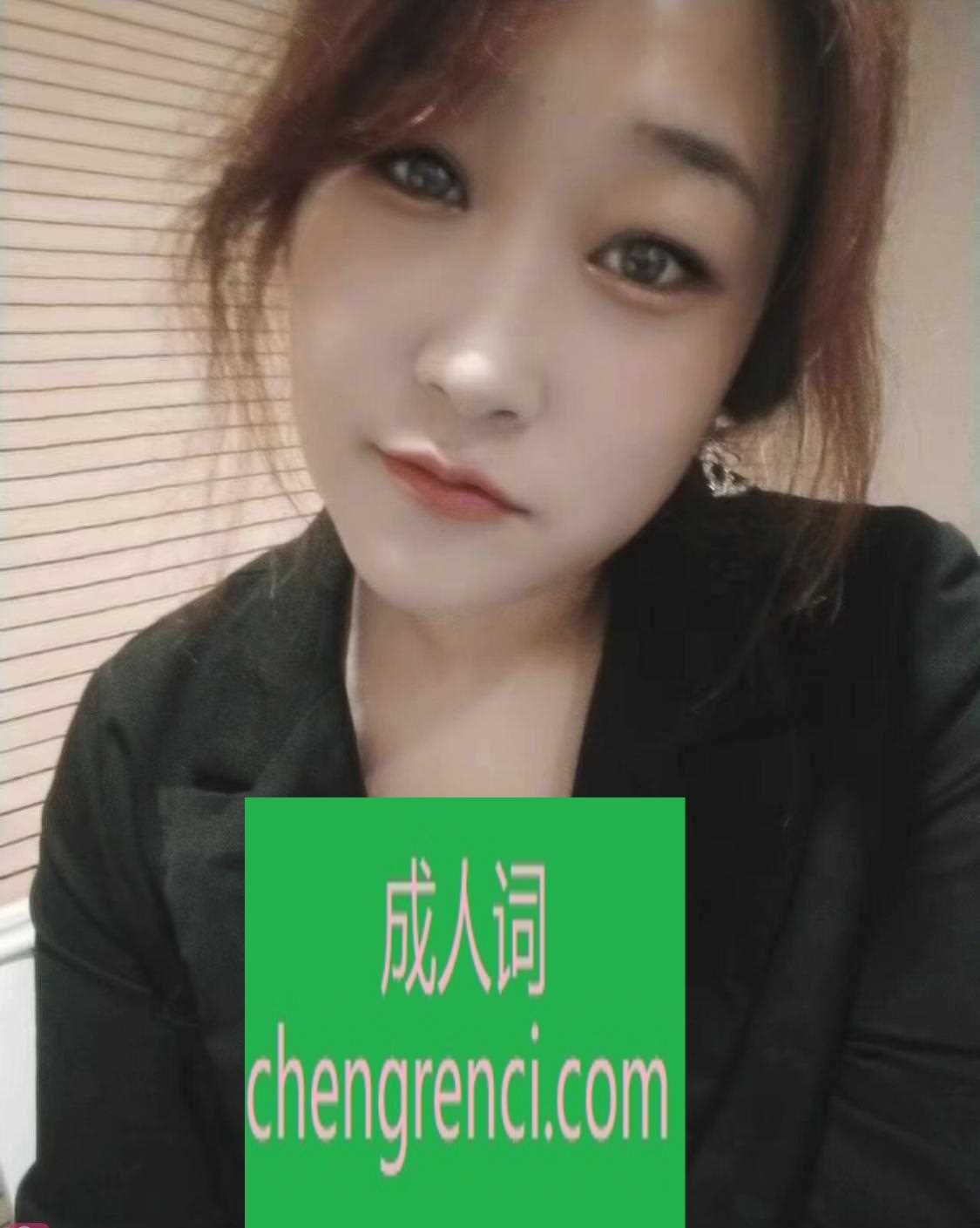 大连 服务项目： 鸳鸯浴 口暴 漫游 冰火 胸推 指划 69 等等 真实本人照片 - 成人词资源网