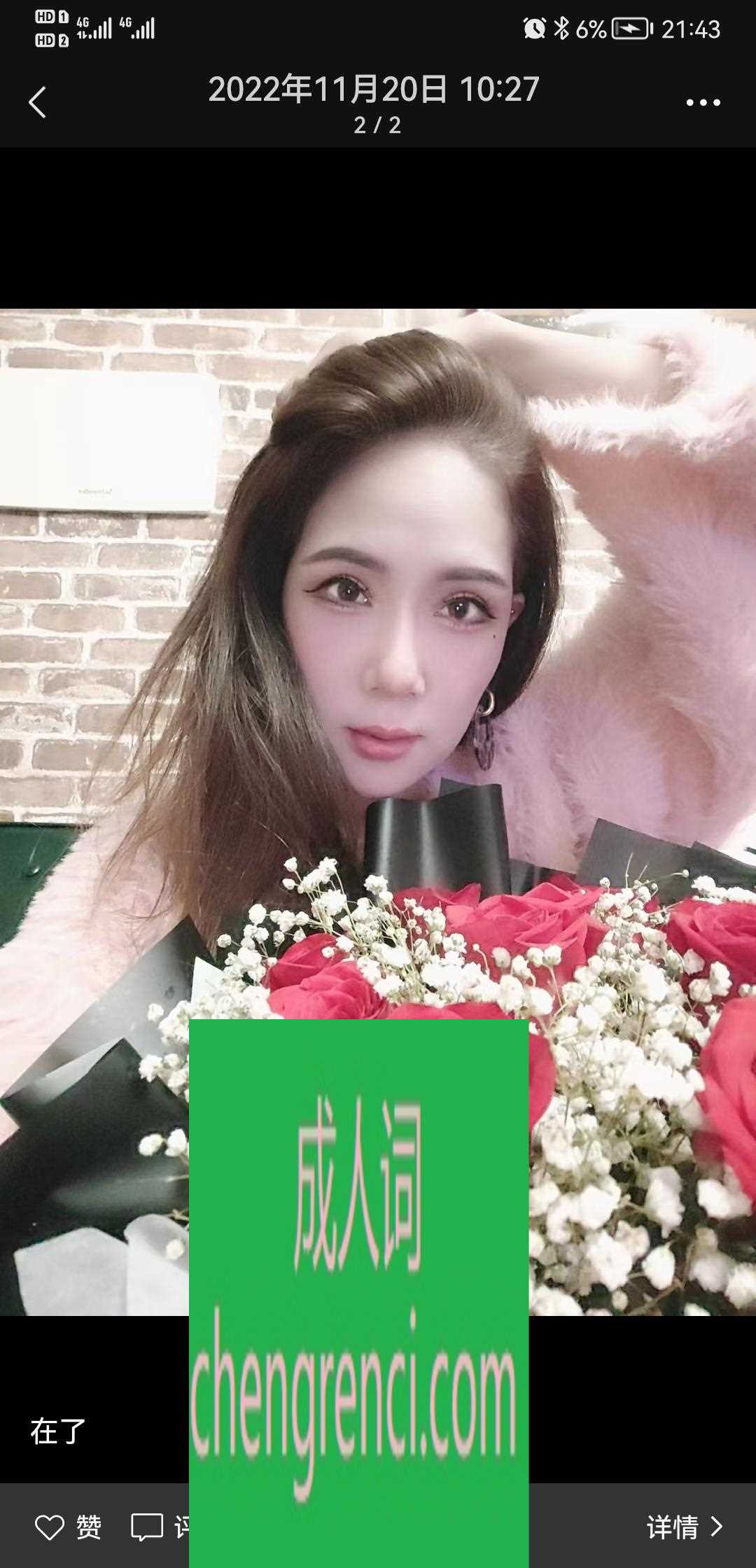 南开-体验南开李薇还可以- 附近嫩妹兼职上门服务