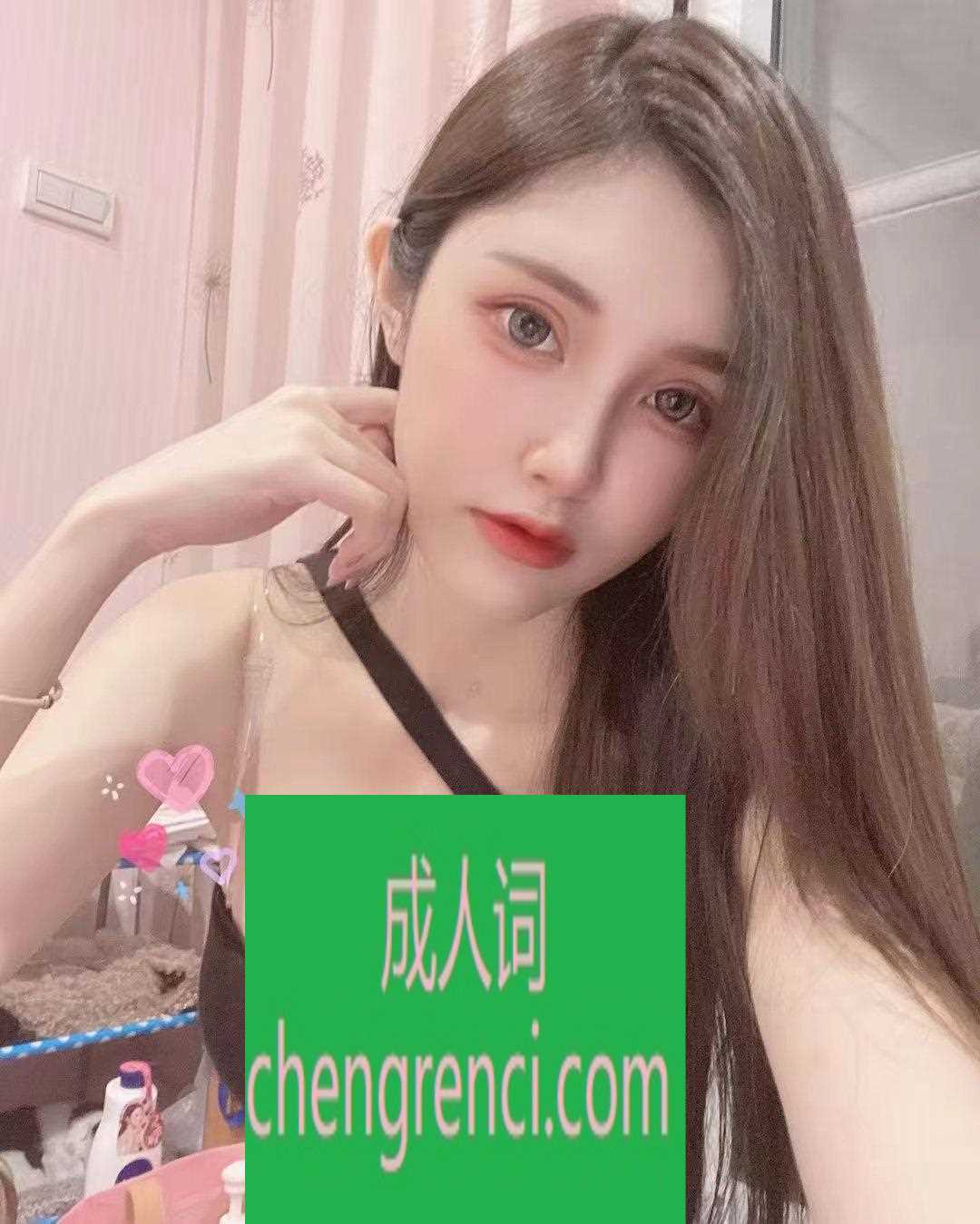 南开 服务项目： 陪浴，舌吻，口爆，波推，臀推，爱爱，69，毒龙等全套服务 真实本人照片 - 成人词资源网