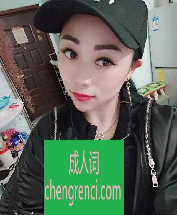 渝北 服务项目： 鹭鸯裕，水中肖，全身数松按摩，十指漫游，鼻漫，含漫，过水，十括过水吸，刮痧，拔罐，屯推，因推，是安，修缸，顶 花成独龙，高山洗水，AB面全味一身）曝服务.69、楼团（无口气界高跟丝袜，角色括演，aiai或选一) 真实本人照片 - 成人词资源网