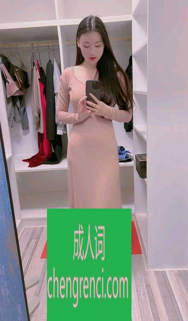 静安 服务项目： yyy，kb，dl，69，爱爱 真实本人照片 - 成人词资源网