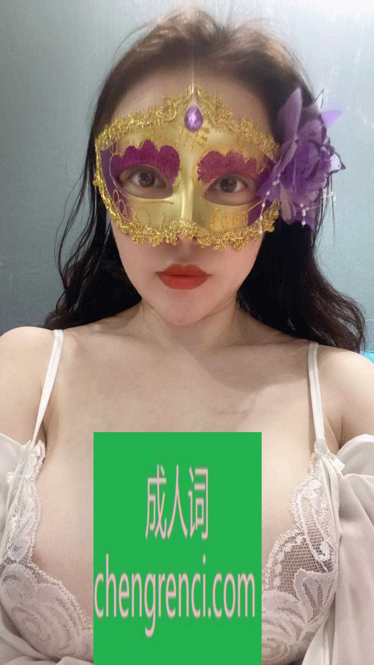 南开-E奶少妇- 附近嫩妹兼职上门服务