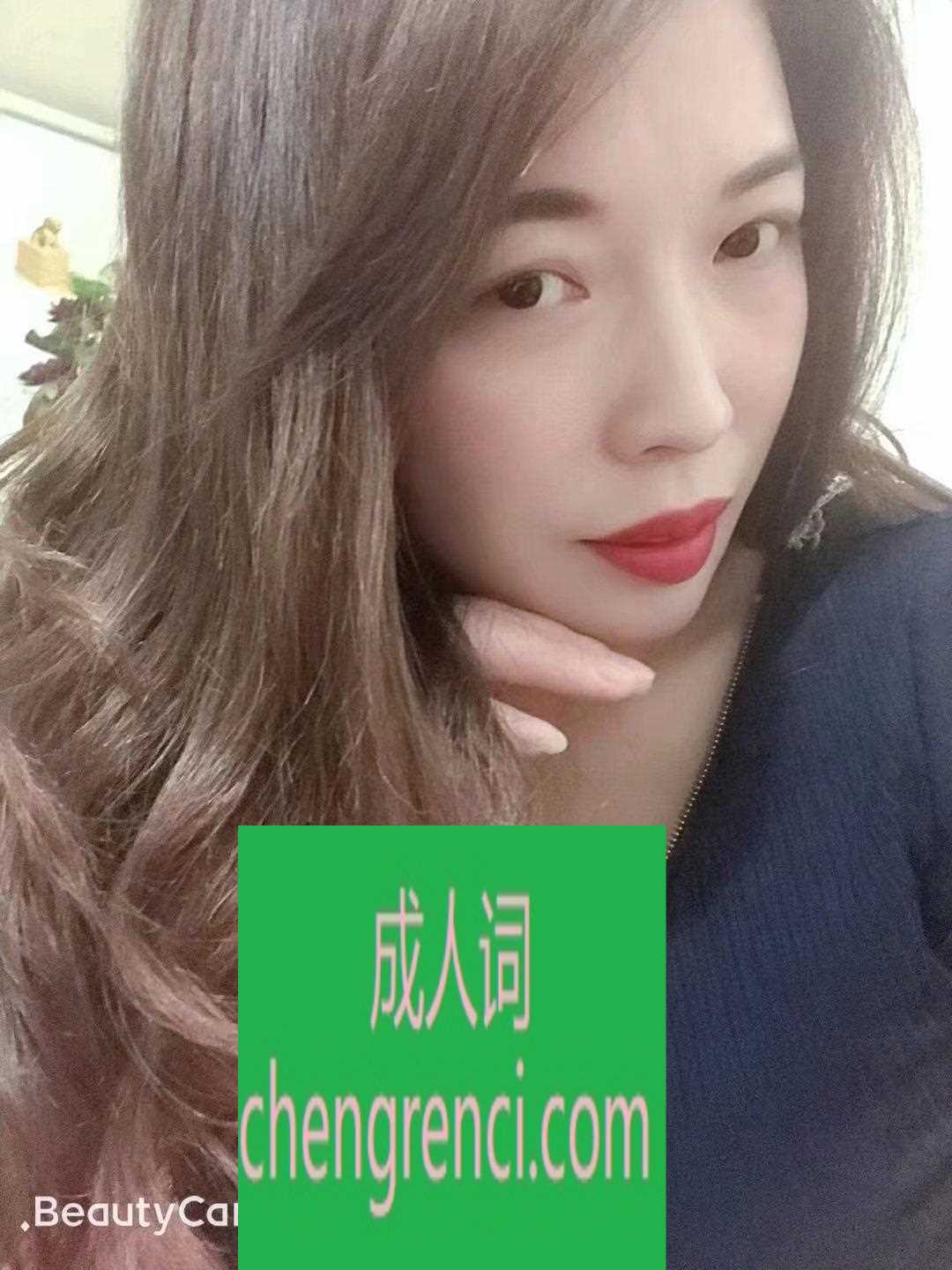 江北 服务项目： KJ 69 等 真实本人照片 - 成人词资源网