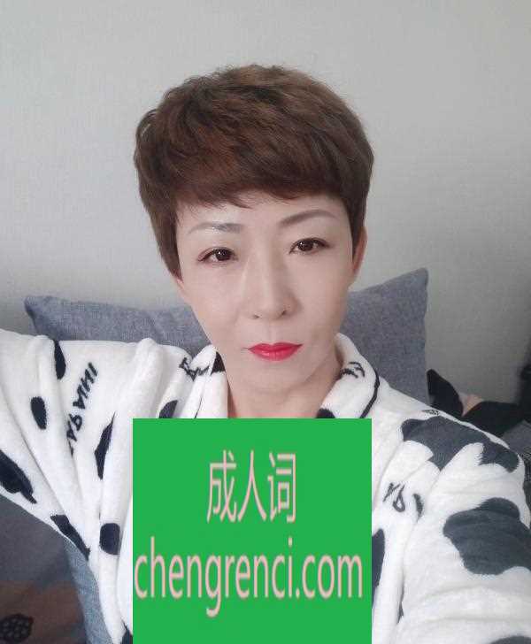 西安 服务项目： 全套 真实本人照片 - 成人词资源网