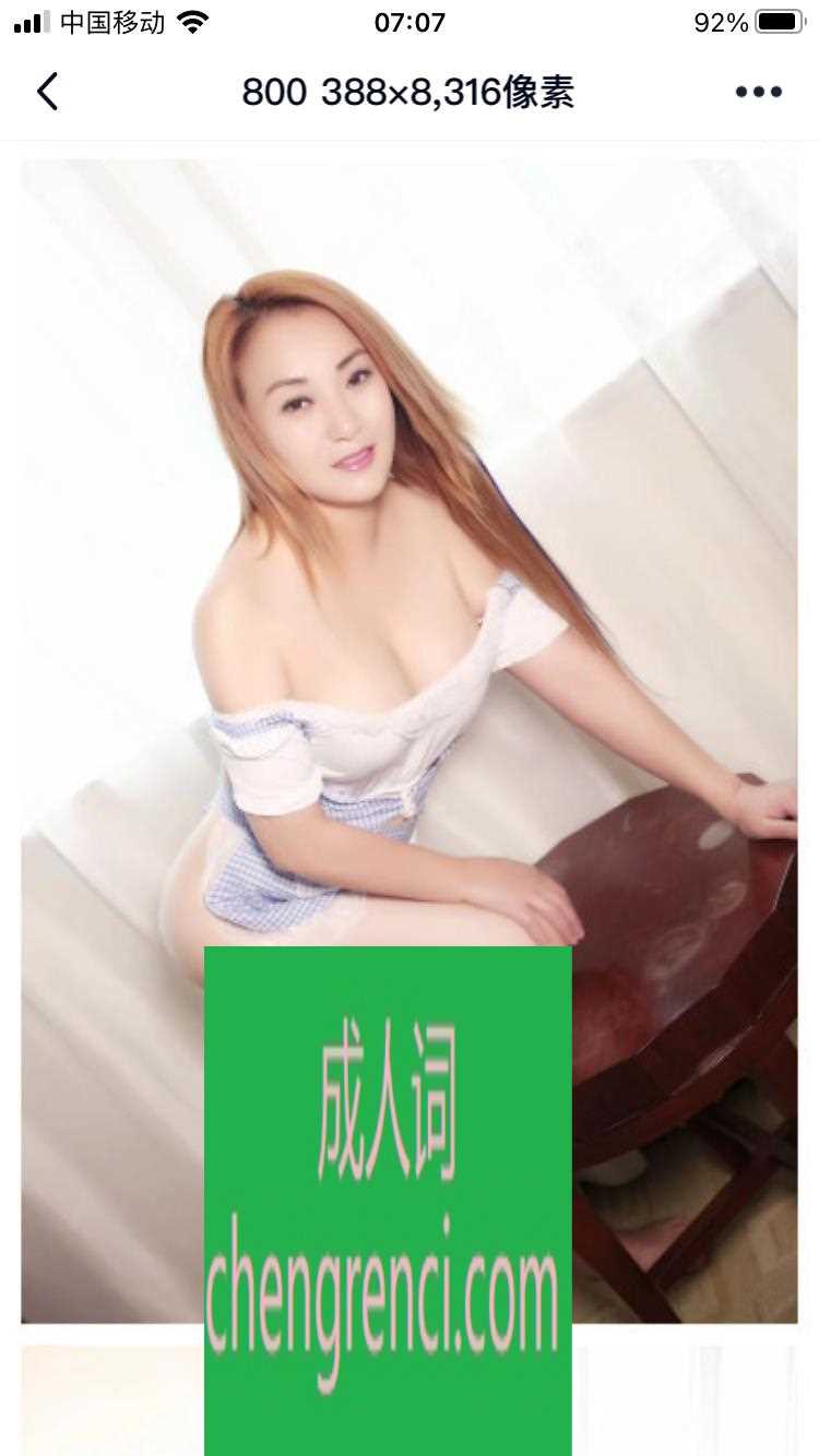 渝北-彬彬 渝北财信国际可三通- 附近嫩妹兼职上门服务