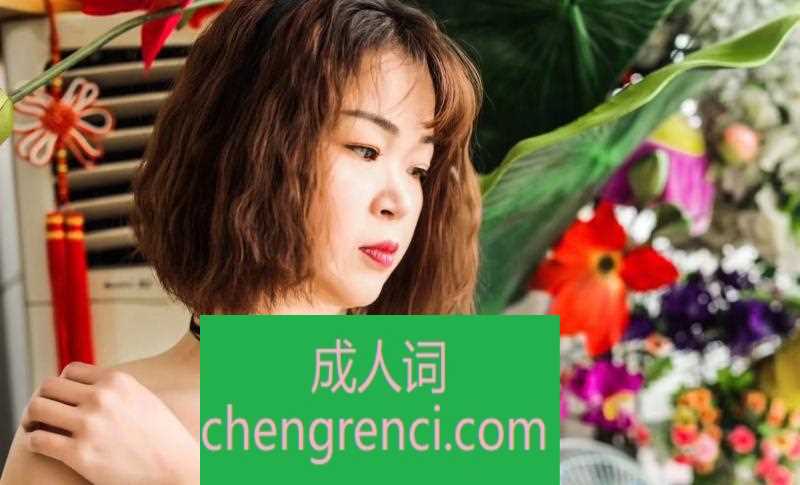 大连 服务项目： 精油SPA，指划，胸推，口活，口爆，抓龙筋。大活 真实本人照片 - 成人词资源网