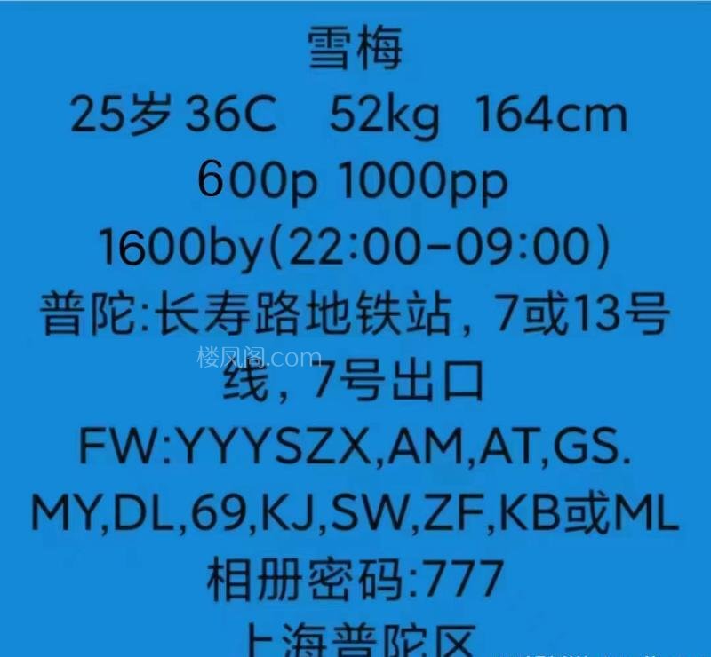 全国免费楼凤资源