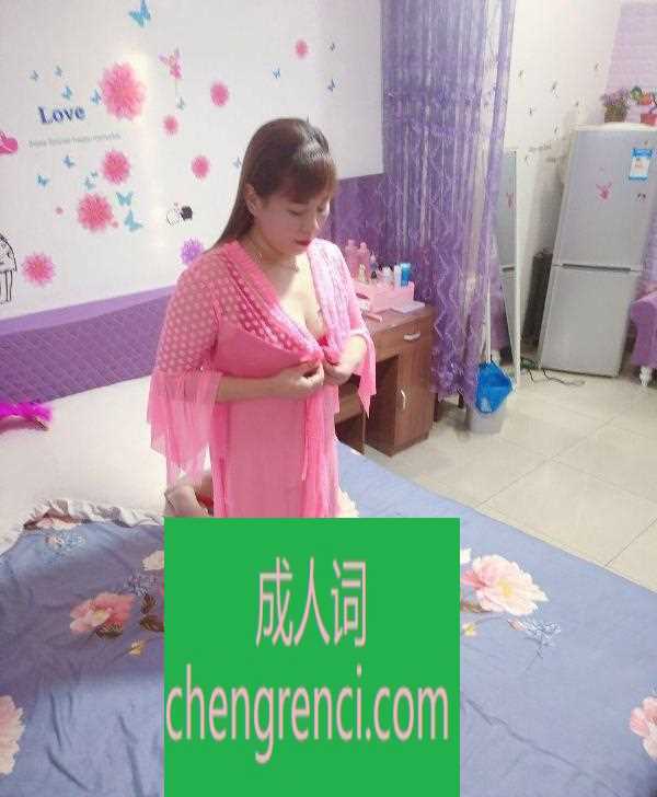 江北 服务项目： 鸳鸯浴，漫游，胸推，69式，冰火，口活，爱爱， 真实本人照片 - 成人词资源网