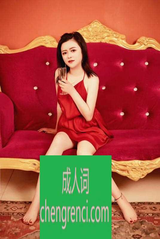 青岛 服务项目： 鸳鸯浴按摩胸推臀推冰火两重天 真实本人照片 - 成人词资源网