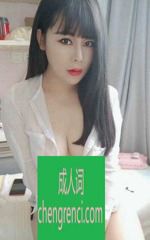 南开-南开体验兔奶- 附近嫩妹兼职上门服务