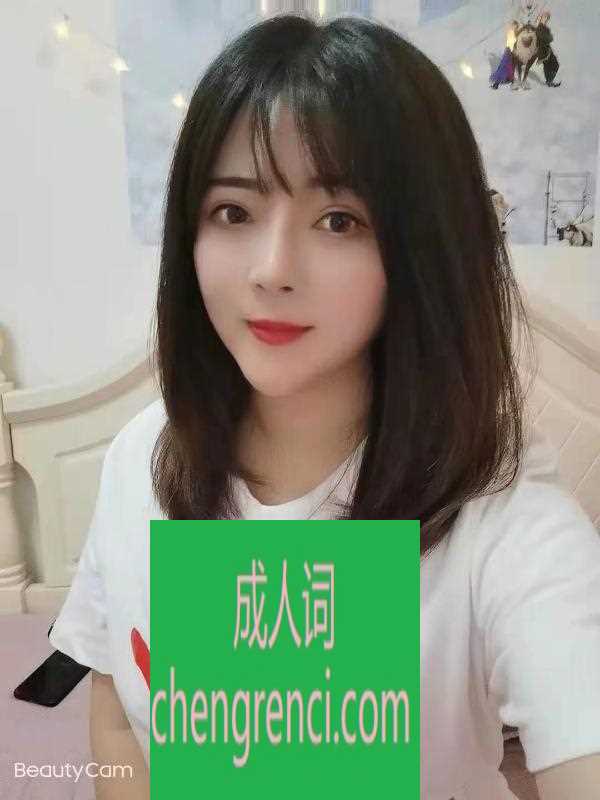 静安-性感少妇- 附近嫩妹兼职上门服务