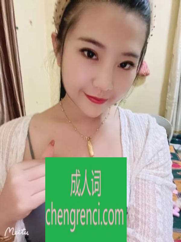 南开-南开骚妇- 附近嫩妹兼职上门服务