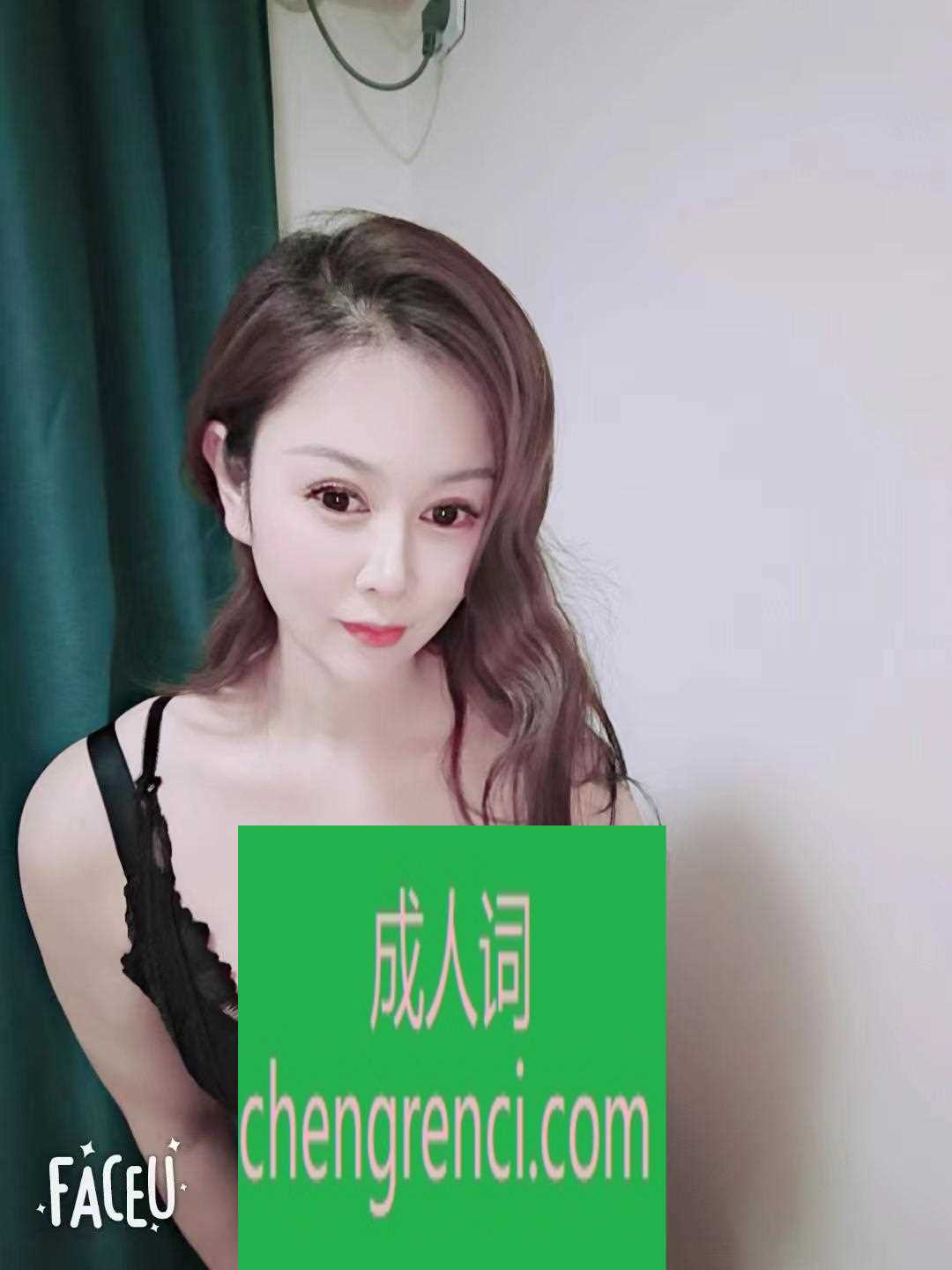 江北-重庆观音桥韵味少妇- 附近嫩妹兼职上门服务