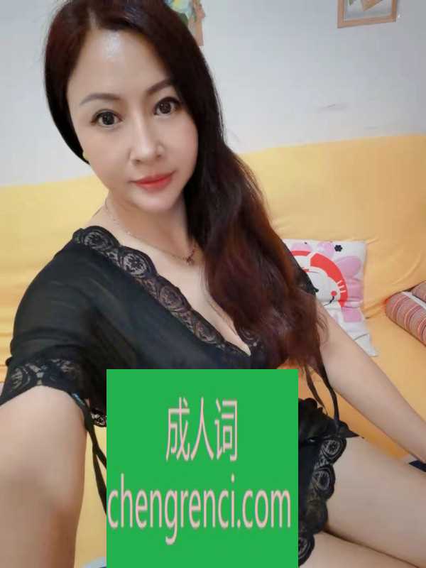 佛山 服务项目： 全套 真实本人照片 - 成人词资源网