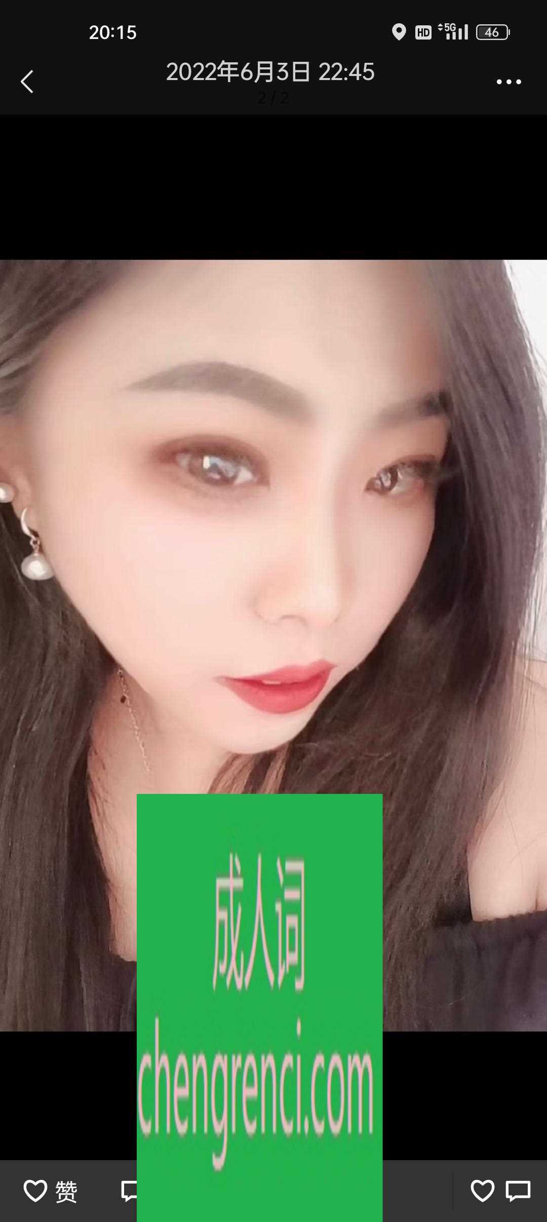 大连-验证帖-新青年汇- 附近嫩妹兼职上门服务