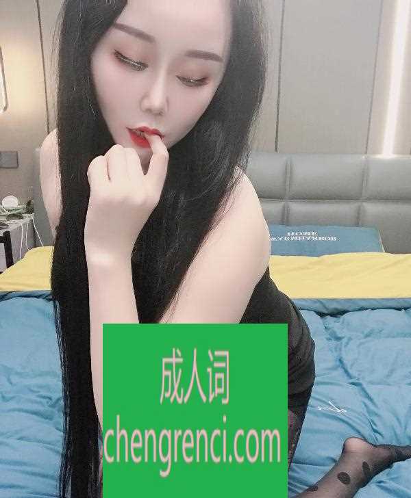 青岛-体验青岛风骚熟女- 附近嫩妹兼职上门服务