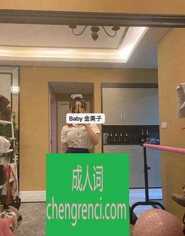 江北 服务项目： 口，鸳鸯，波推，臀推，爱爱 真实本人照片 - 成人词资源网