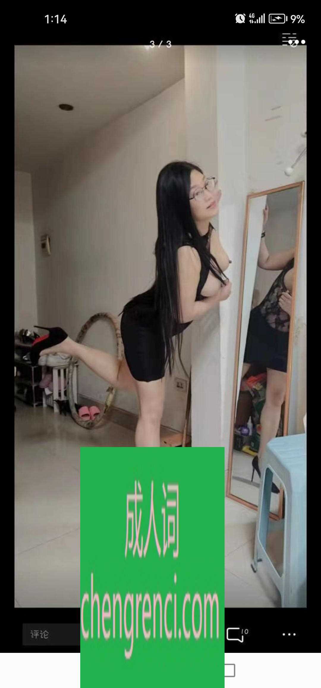 江北 服务项目： 后入 GJ 真实本人照片 - 成人词资源网