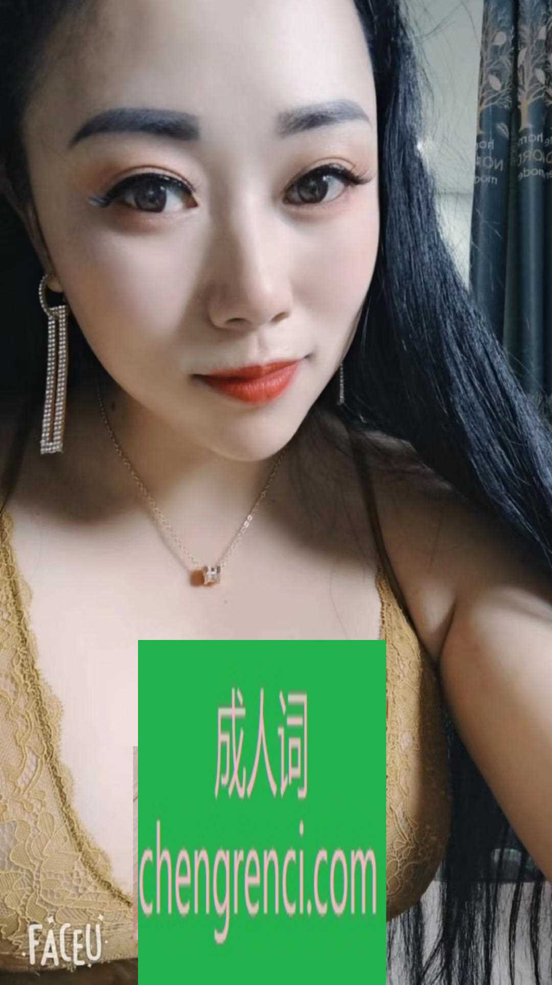 江北 服务项目： kj69胸推臀推水漫毒龙按摩等，，， 真实本人照片 - 成人词资源网