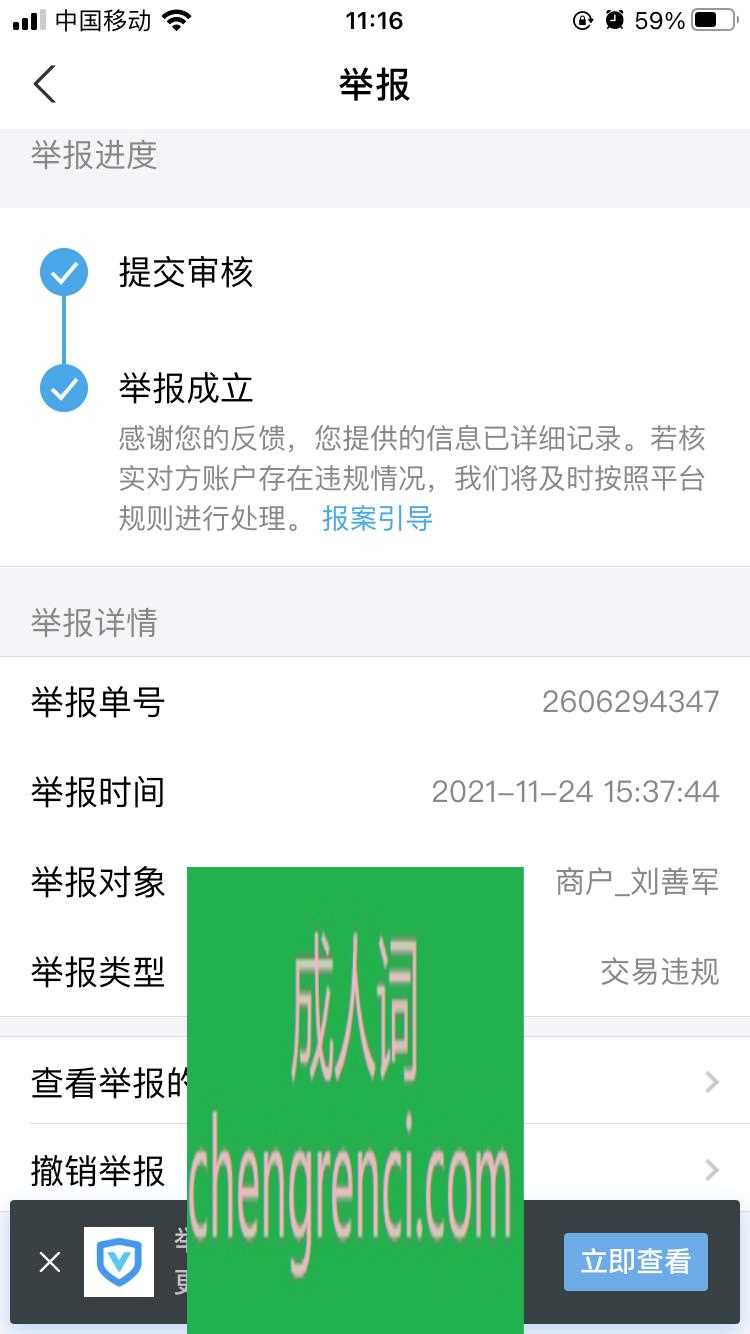 青岛 服务项目： 什么项目都没有，就是问你要钱，尤其是外地出差的，就是一群土匪 真实本人照片 - 成人词资源网