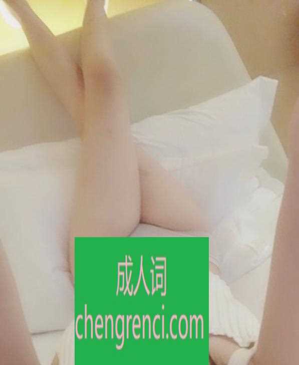 青岛-市北万达附近诗韵- 附近嫩妹兼职上门服务