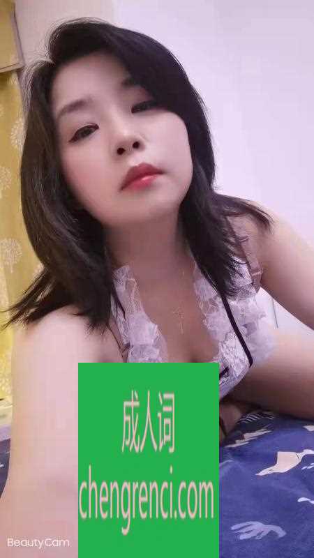 江北 服务项目： 全套服务 真实本人照片 - 成人词资源网