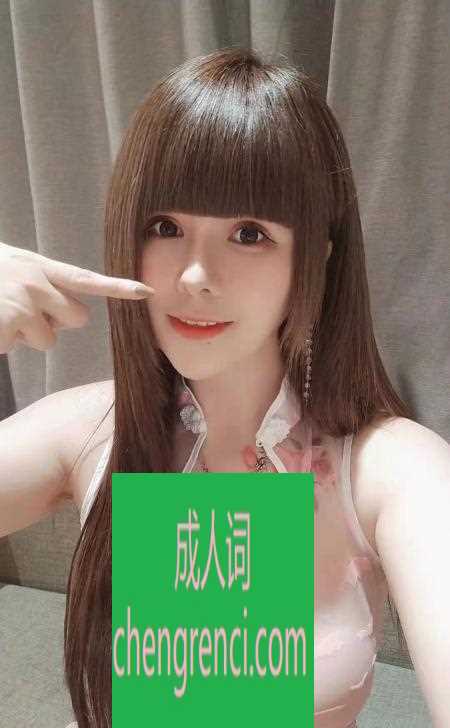 静安 服务项目： 全套 真实本人照片 - 成人词资源网