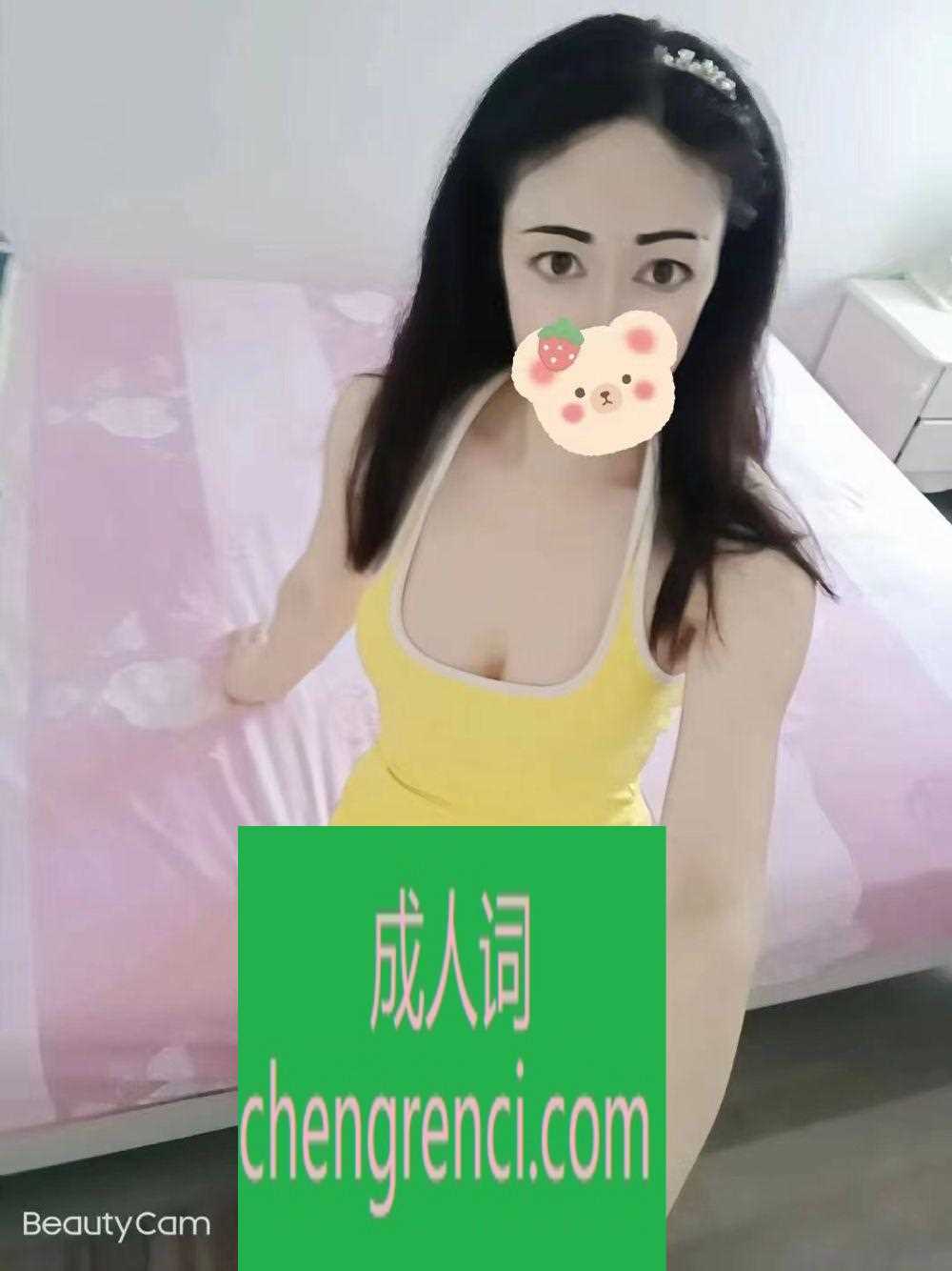 江北-正宗地道重庆妹- 附近嫩妹兼职上门服务