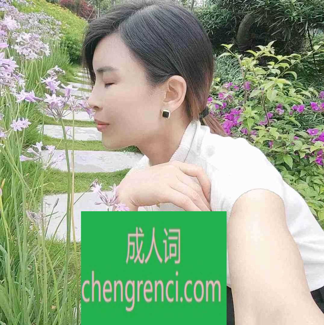 南开 服务项目： 全套 真实本人照片 - 成人词资源网