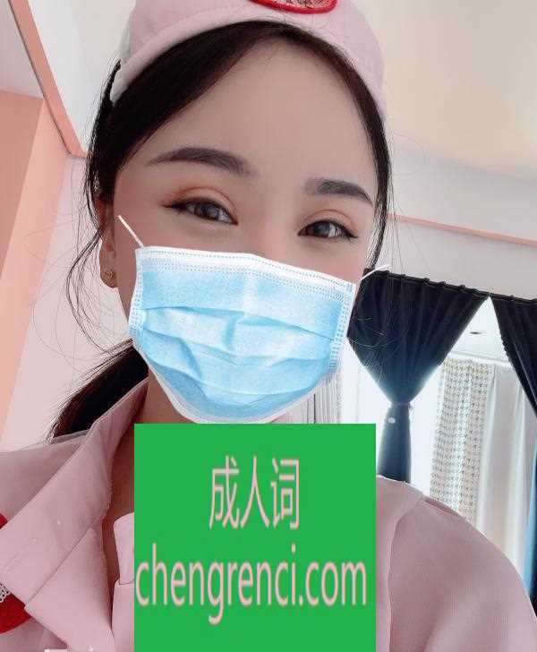 常州 服务项目： cosplay 口交 臀推 波推 舌漫 按摩 过水 指划 冰火 真实本人照片 - 成人词资源网