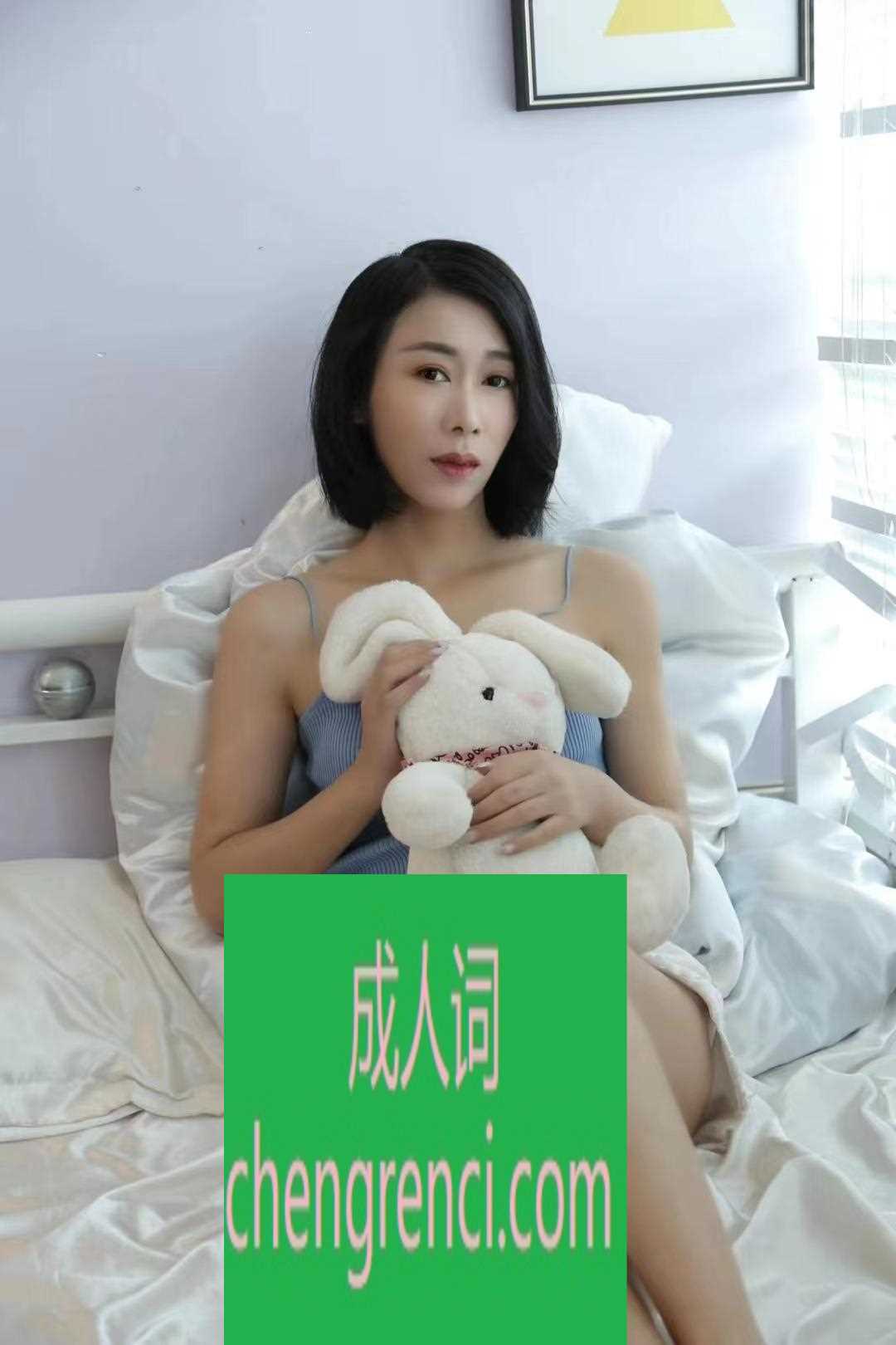 青岛-城阳- 附近嫩妹兼职上门服务