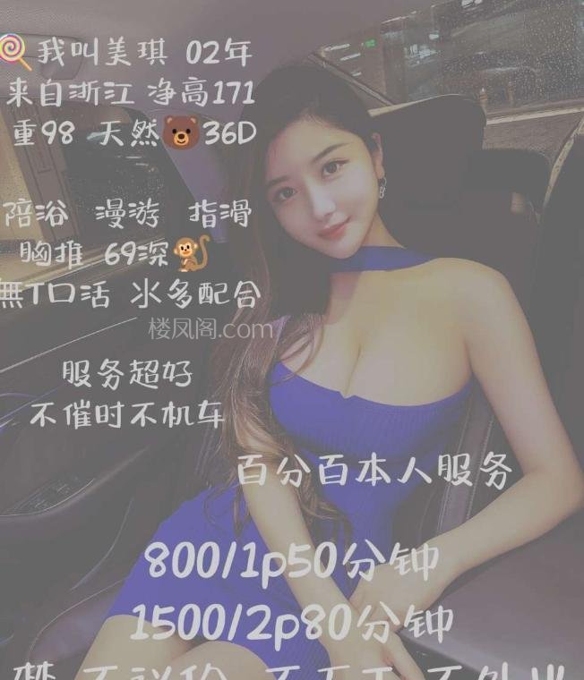 全国免费楼凤资源