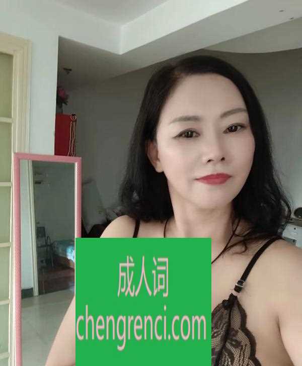 渝北-气质韵味大奶熟女- 附近嫩妹兼职上门服务