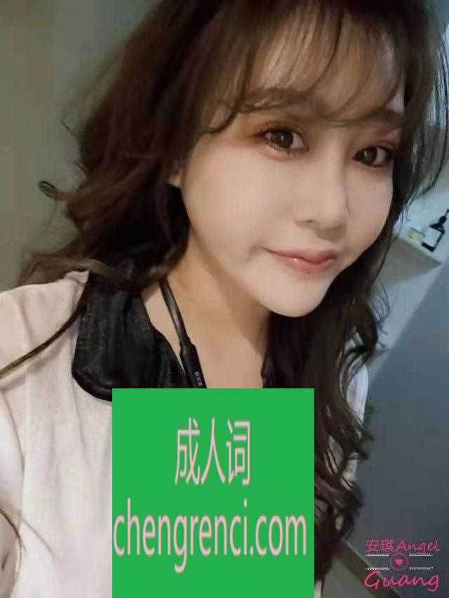 江北-江北女神- 附近嫩妹兼职上门服务