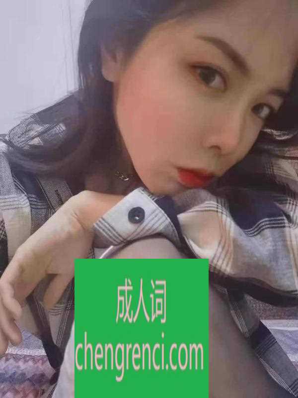 哈尔滨-个人丝足- 附近嫩妹兼职上门服务