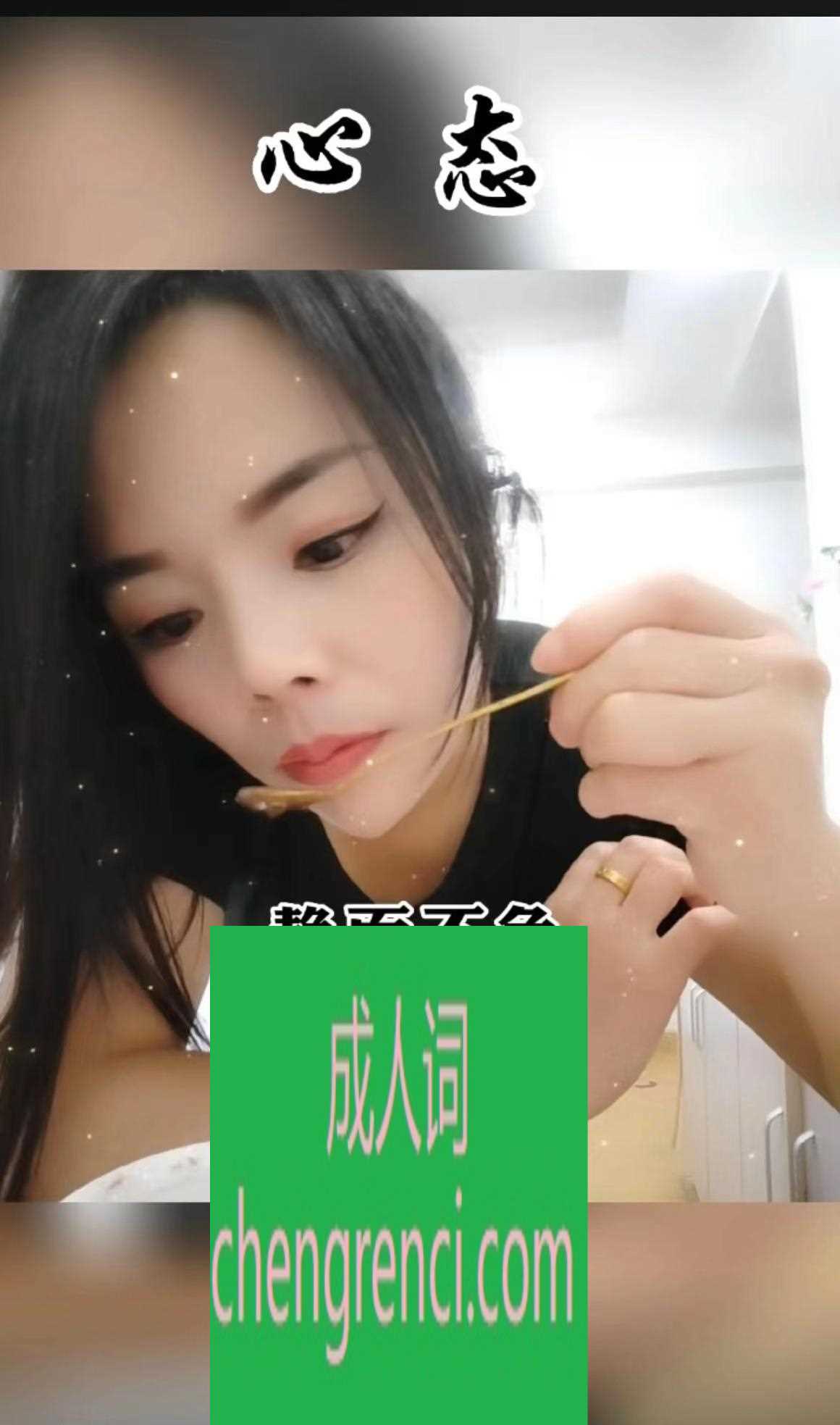 常州 服务项目： spa式服务：多次回刷，双子妹花，一个内向温柔、一个外向开朗 （漫游、胸推、偷桃、屁推、阴推、69、毒龙、蛇吻、全身水磨、高跟黑丝、情趣制服、可以斯丝袜、可选择口爆带啪啪） 真实本人照片 - 成人词资源网