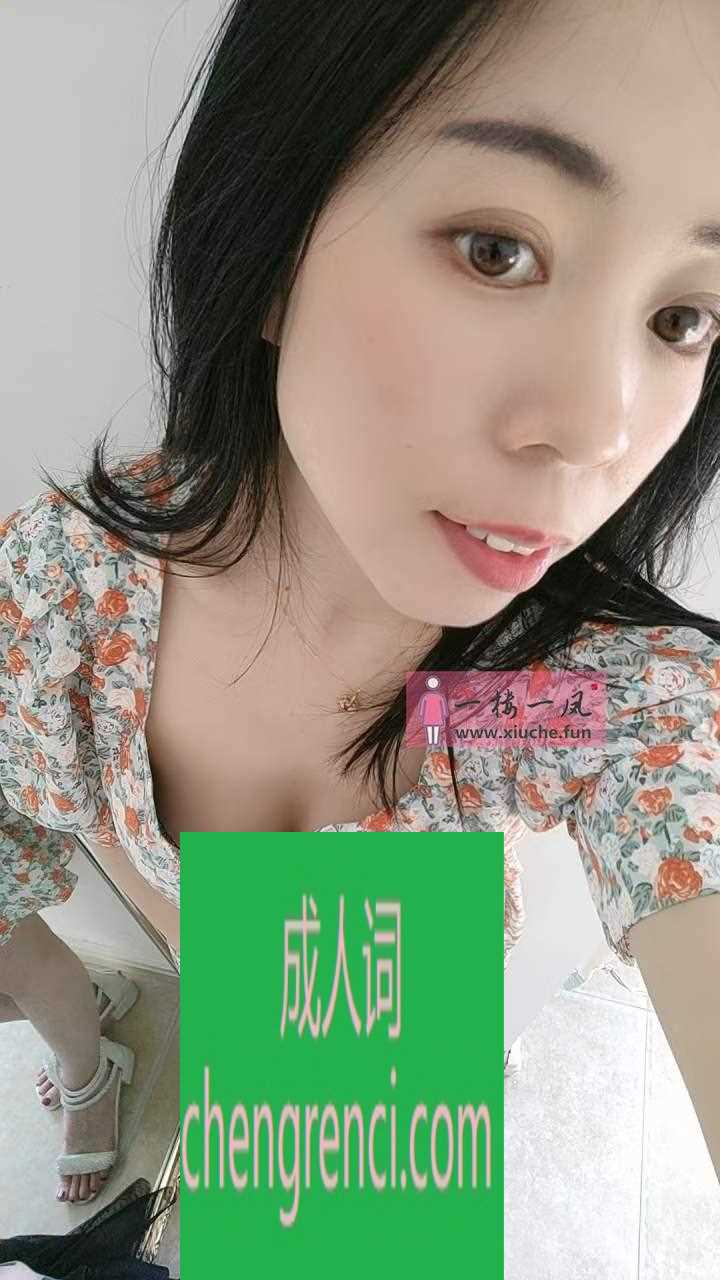 大连-开发区美妇慧- 附近嫩妹兼职上门服务