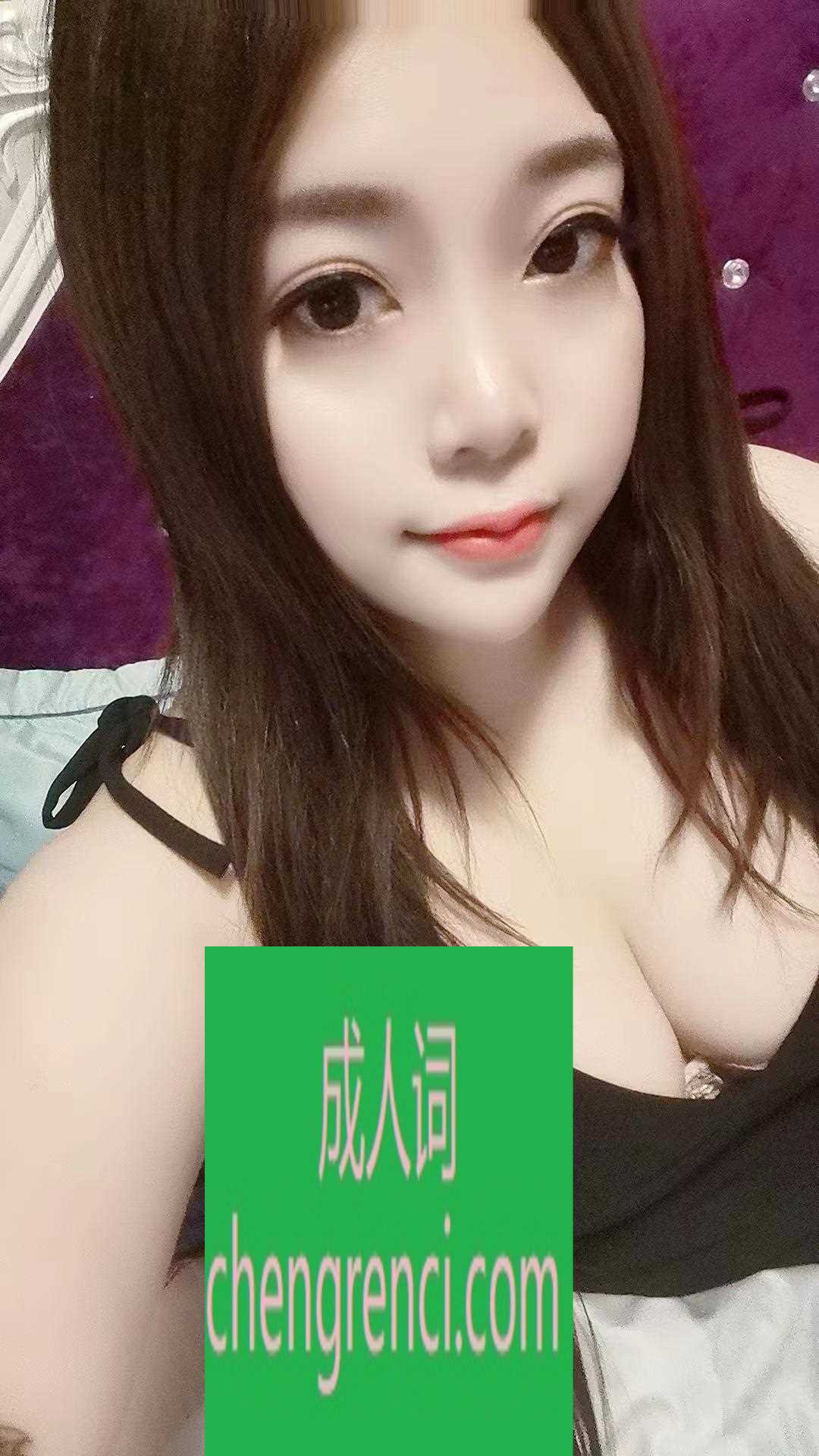 南开 服务项目： 鸳鸯浴 胸推 69 口活 爱爱 制服丝袜 真实本人照片 - 成人词资源网